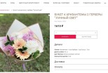 Ручное наполнение интернет-магазина карточками товаров 16 - kwork.ru