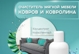 Создам дизайн карточки товара + текст 9 - kwork.ru