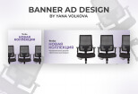 Дизайн баннеров для сайта,социальных сетей, РСЯ 8 - kwork.ru