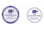 Сделаю макет уникальной печати, штампа с вашим логотипом 10 - kwork.ru