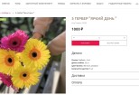 Ручное наполнение интернет-магазина карточками товаров 17 - kwork.ru