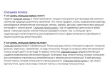 10 сео текстов. Купить металлопрокат. База металлопроката 4 - kwork.ru