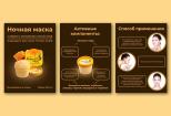 Оформление карточек товаров для маркетплейса Wildberries 7 - kwork.ru