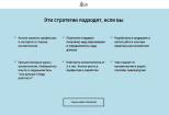 Создание сайта - визитки для вашего бизнеса на Tilda 22 - kwork.ru