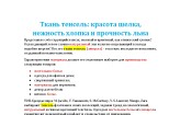 Создам красивые, вкусные и уникальные тексты 14 - kwork.ru