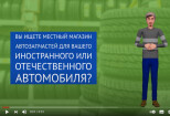 Анимационное видео с говорящим аватаром 3 - kwork.ru