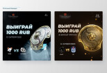 Современный трендовый дизайн баннеров для сайта и креативов 12 - kwork.ru