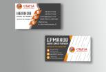 Дизайн визитки. Макет визитки. Визитка 11 - kwork.ru