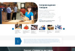 Дизайн Landing Page или промо сайта 14 - kwork.ru