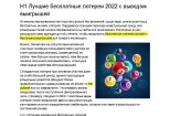 SEO тексты, копирайтинг RU и ENG 10 - kwork.ru