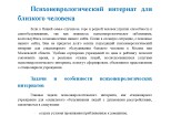 SEO-тексты для роста продаж - клиент придет именно к Вам 9 - kwork.ru