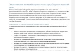 Товары и услуги - напишу продающие статьи для Вашего сайта 11 - kwork.ru