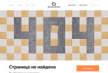 Дизайн страницы 404, установка на сайт 11 - kwork.ru
