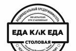 Дизайн оттиска вашей печати 10 - kwork.ru