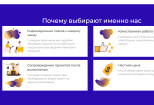 Создам сайт, лендинг на заказ 10 - kwork.ru