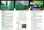 Дизайн и верстка брошюры, буклета 12 - kwork.ru