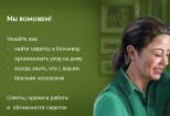 Составлю аватар ЦА, целевого клиента 5 - kwork.ru
