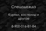 Озвучка вашей рекламы или текста 2 - kwork.ru