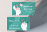 Дизайн визитки 10 - kwork.ru