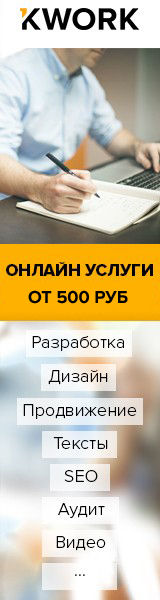 Kwork.ru -    500 .