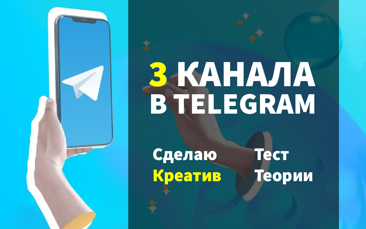      telegram   1 