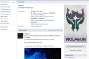 Дизайн групп в соцсетях 3 - kwork.ru