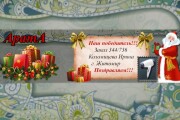 Сделаю 2 баннера для вашего интернет магазина, для сайта или группы в ВК 2 - kwork.ru