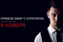 Шапка сайта и исходник 10 - kwork.ru