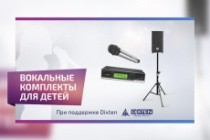 Интернет-баннер 8 - kwork.ru