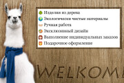Разработаю дизайн группы в контакте 7 - kwork.ru