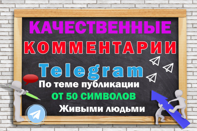 20    Telegram   