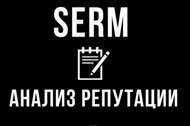 SERM -      .  