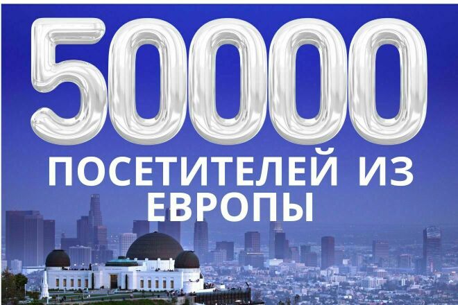50 000   