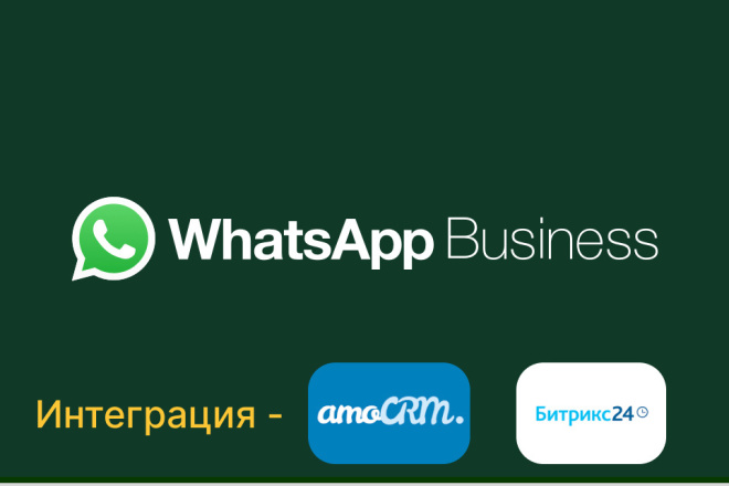 Whatsapp business. WABA.  + .   CRM