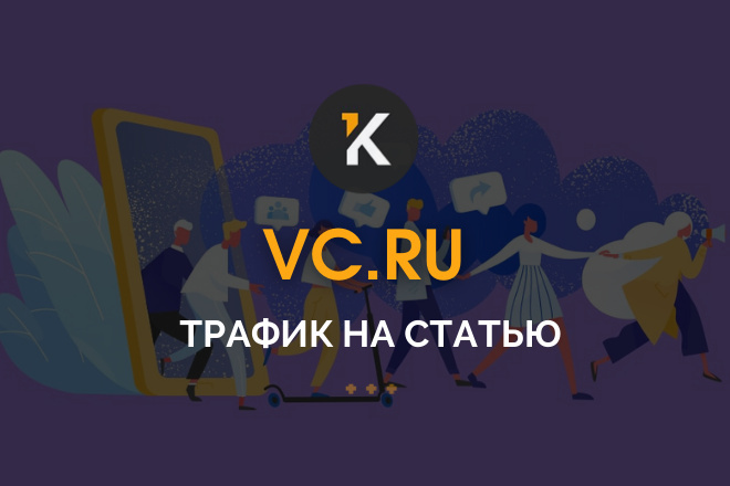 VC.ru   .    . 