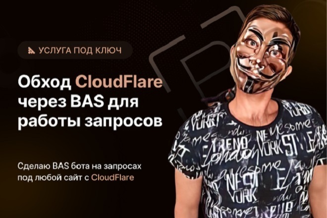  CloudFlare  BAS   HTTP-