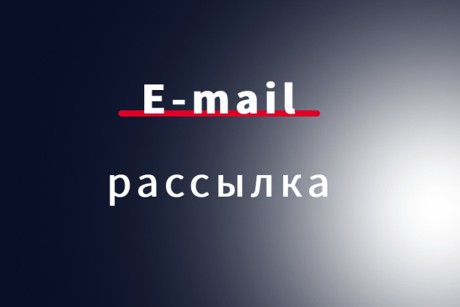 E-mail    
