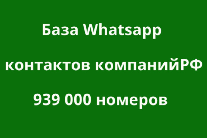  Whatsapp   . 939 000 