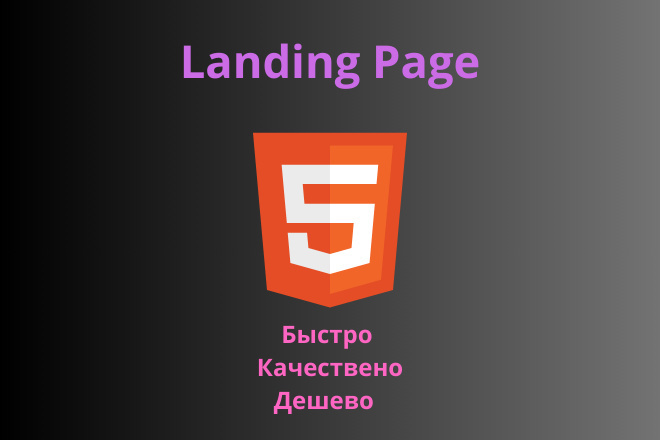 Landing Page -   - HTML,  CSS  JS