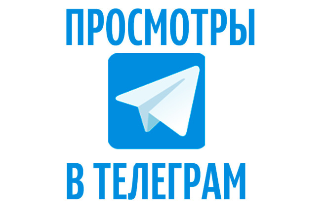   Telegram +2000  5 