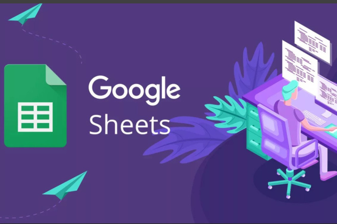 Таблицы гугл. Скрипты, формулы для работы с Google Sheets