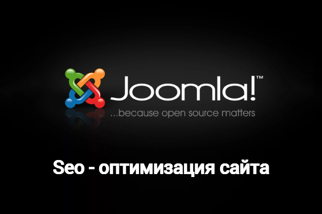 SEO -    CMS Joomla