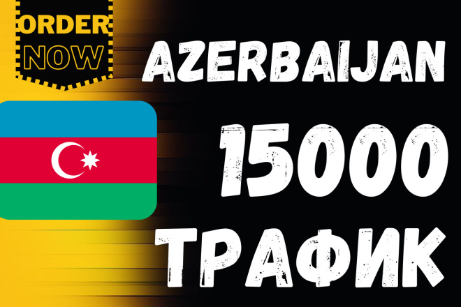 5000 Azerbaijan  ,    