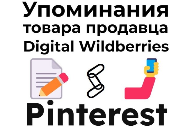   Digital Wildberries    Pinterest