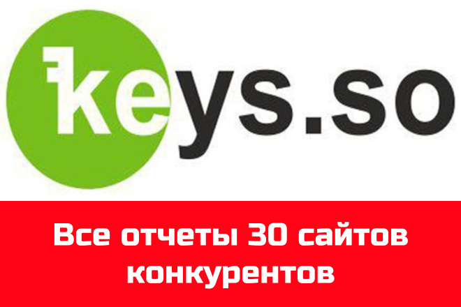 Keyso -  30    