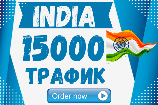 5000 India   -