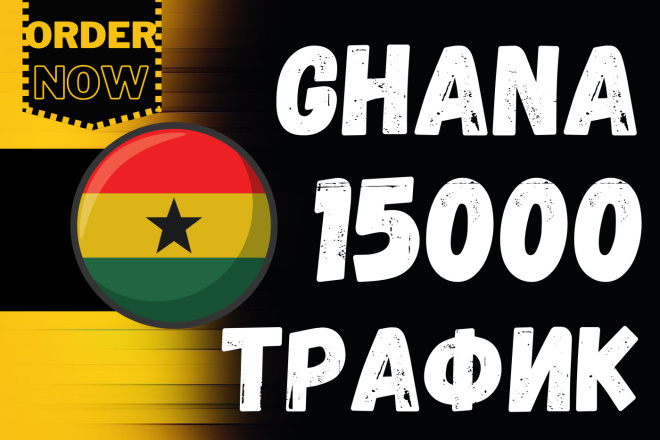 5000 Ghana  ,     