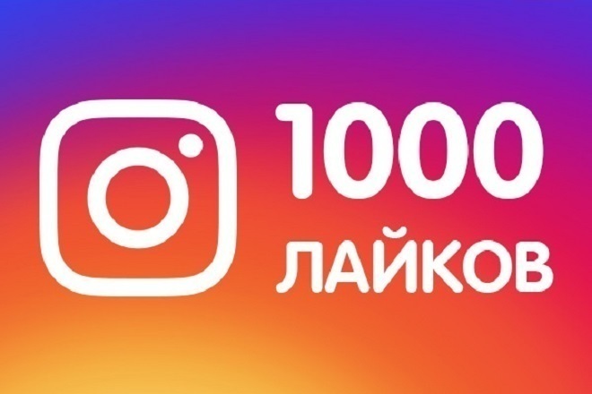   Instagram 1000