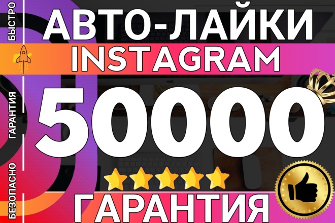 50 000 -     Instagram.  