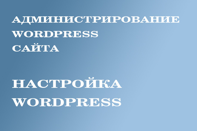 WordPress 